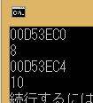 女子高生