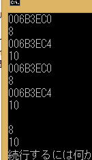 c言語