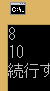 入門
