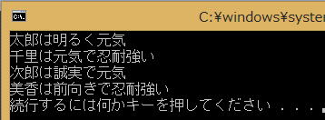 入門