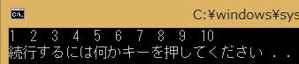 C言語