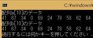 C++