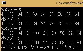 C言語