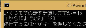 入門