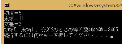 c++