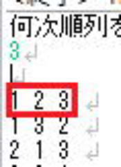 a