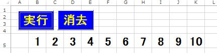 入門