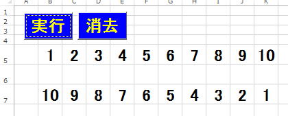 数独