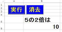 入門