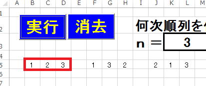 入門