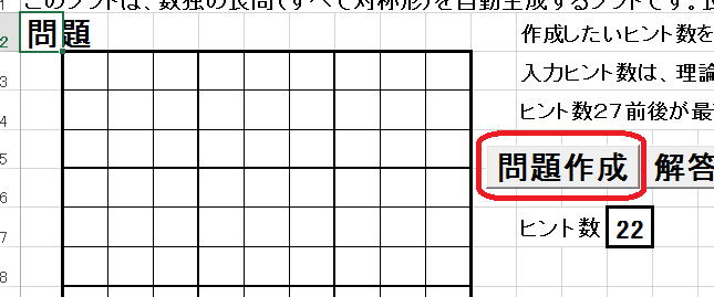 自動生成
