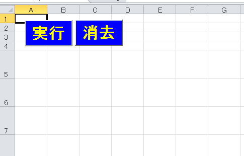 入門