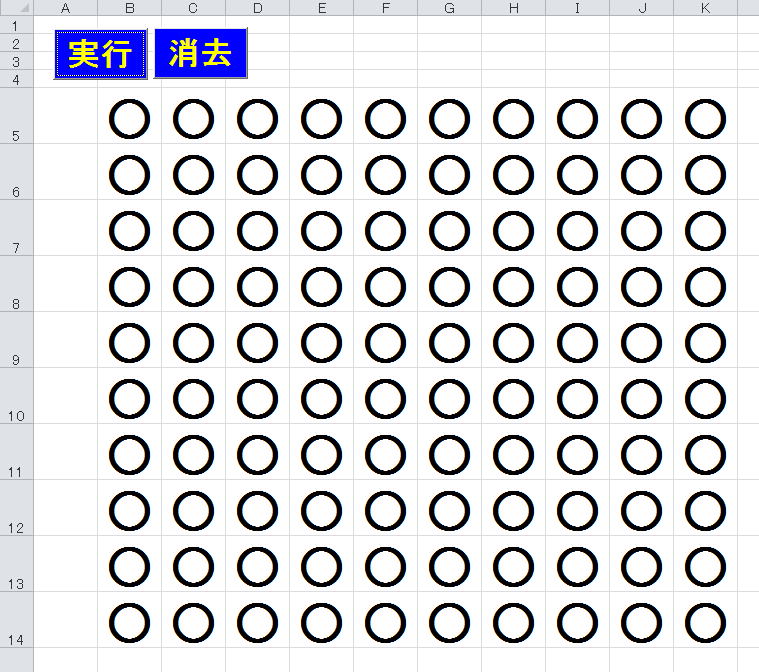 VBA