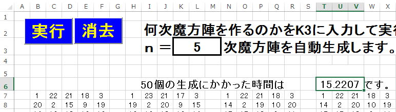 新