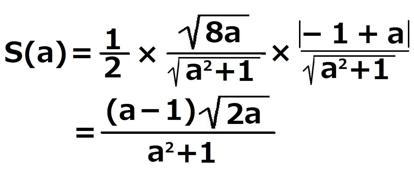 Ｓ（ａ）の計算