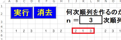 入門