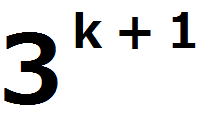 ３のｋ＋１乗