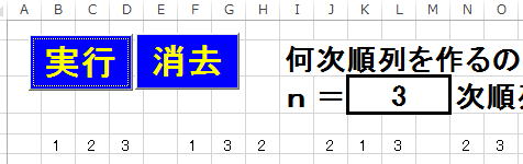 VBA