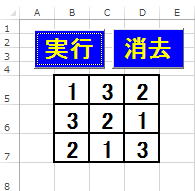 数独