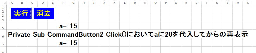 数独