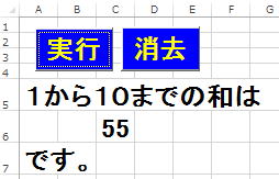 数独