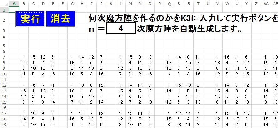 vba