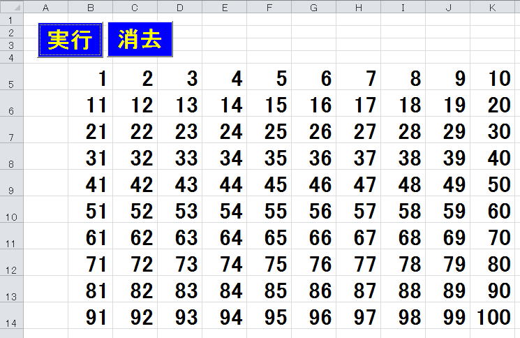 入門