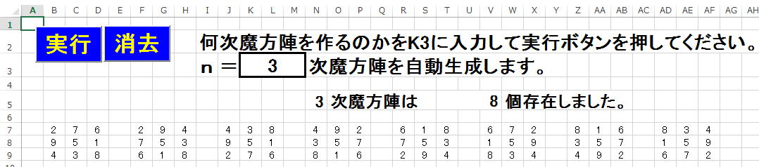 vba