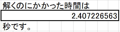 使わない方