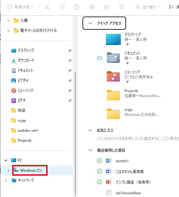 入門