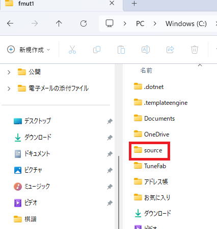 順列3