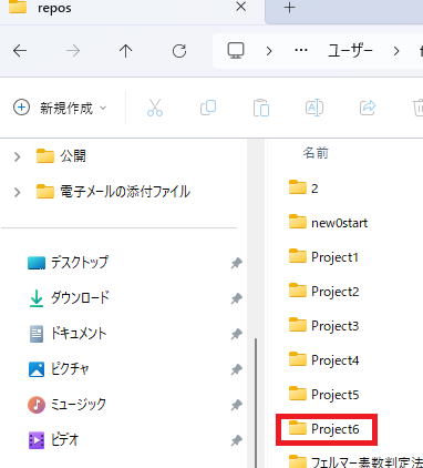 入門