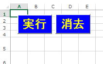 数独