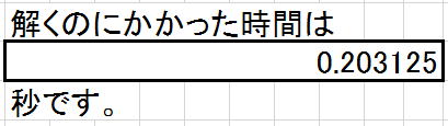 使わない方