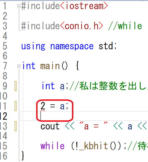 ２行２列１ブロックその１