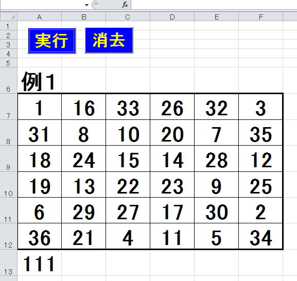 VBA