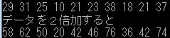 入門