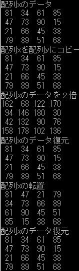 入門