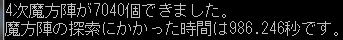 入門