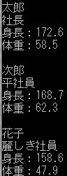 入門