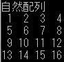 入門