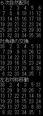 入門