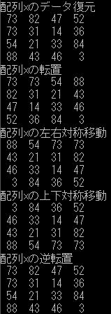 入門