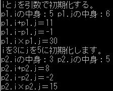 入門