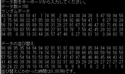 基礎