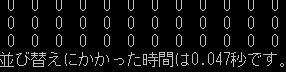 基礎