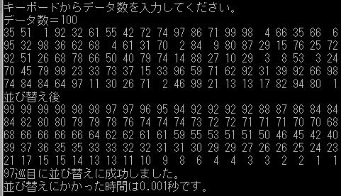 入門