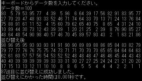 入門