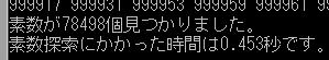 入門