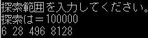 入門